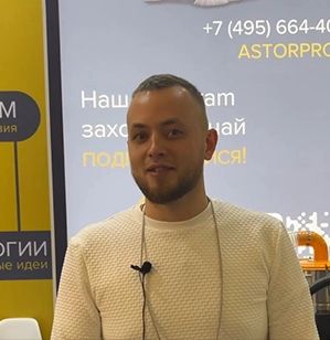 Алёшенков Павел