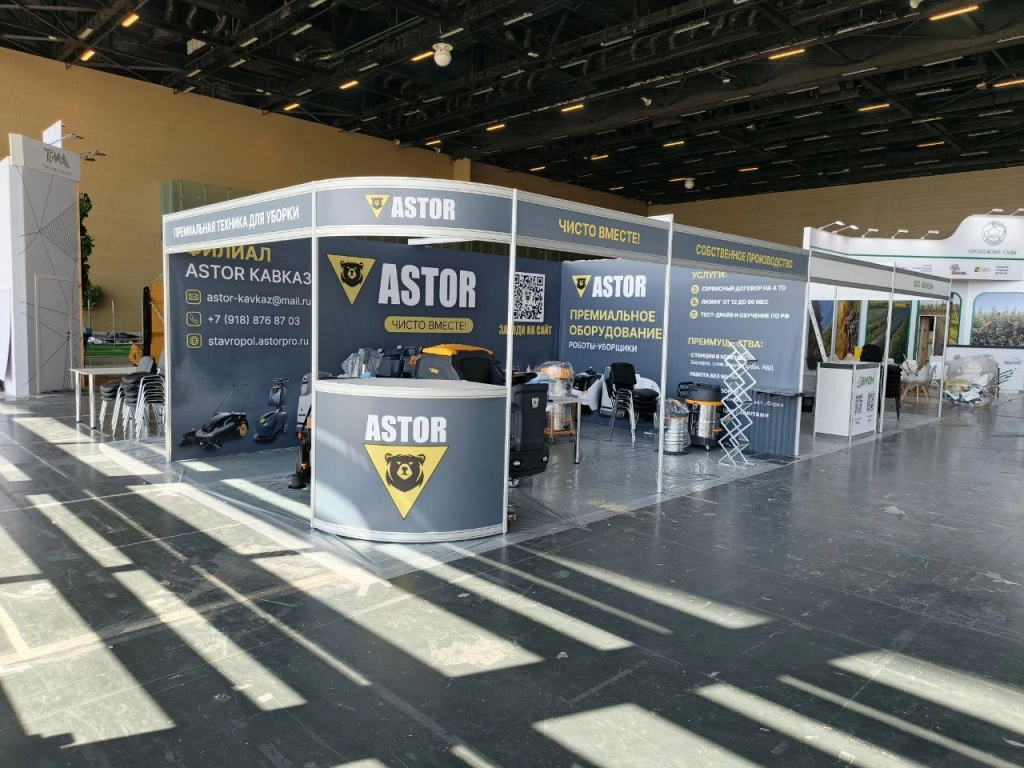 Стенд ASTOR на выставке Сады России 2025.jpg