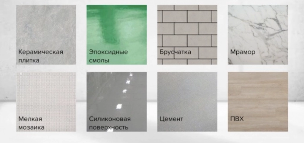 Виды напольных покрытий.png