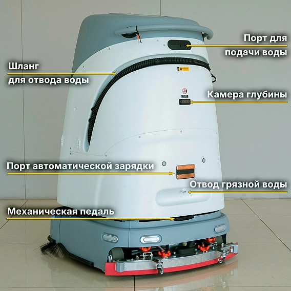 Робот-уборщик ASTOR R1 Fenomen